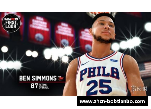 BOB天博男篮NBA选秀大会即将举行，新秀们备战迎接新挑战